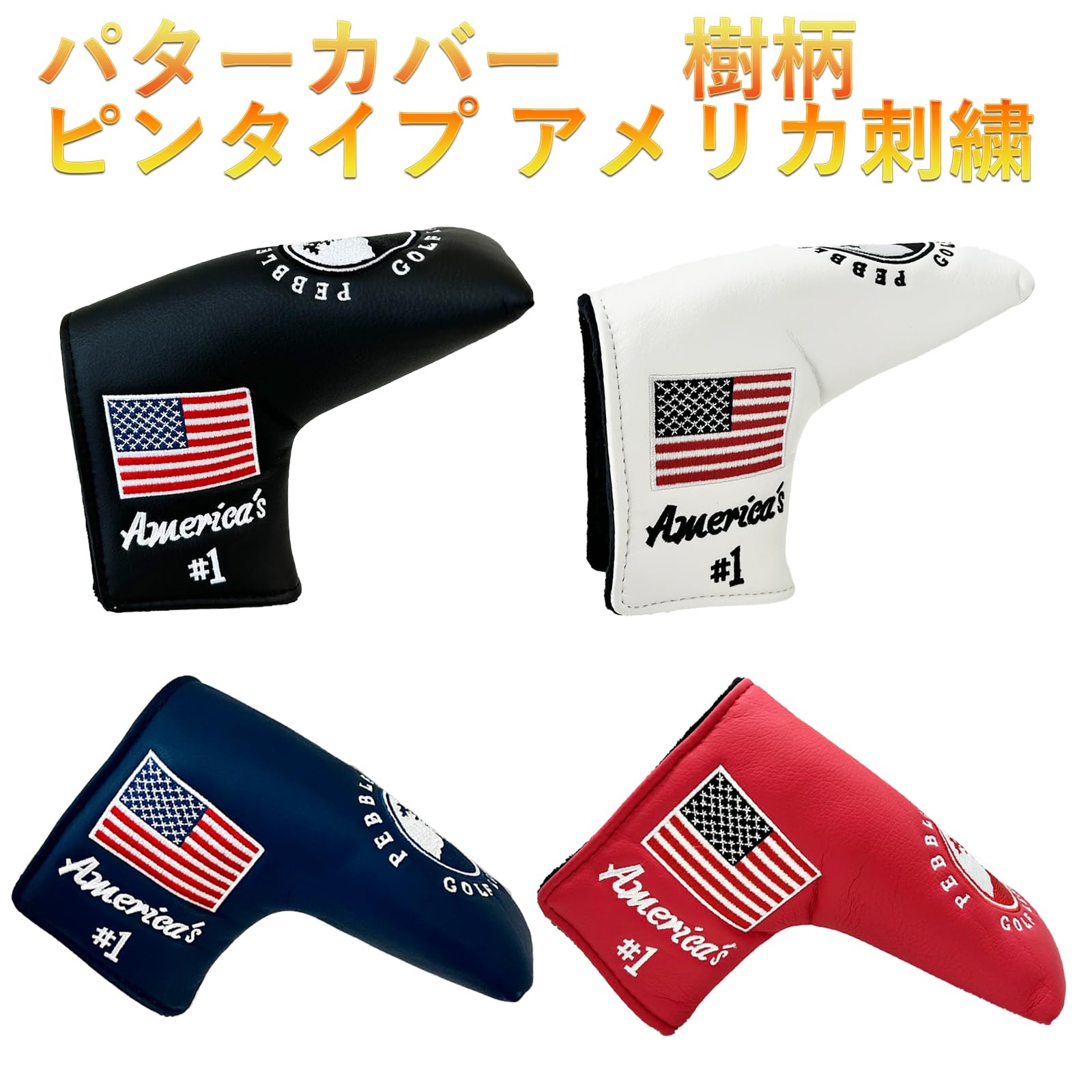 Amazon.co.jp: パターカバー ゴルフ ヘッドカバー マジックテープ開閉 