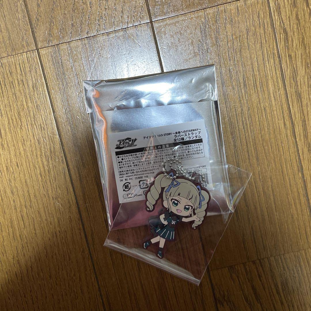 アイカツ ユリカ アクリルスタンド ラバーストラップ 色紙 12点セット