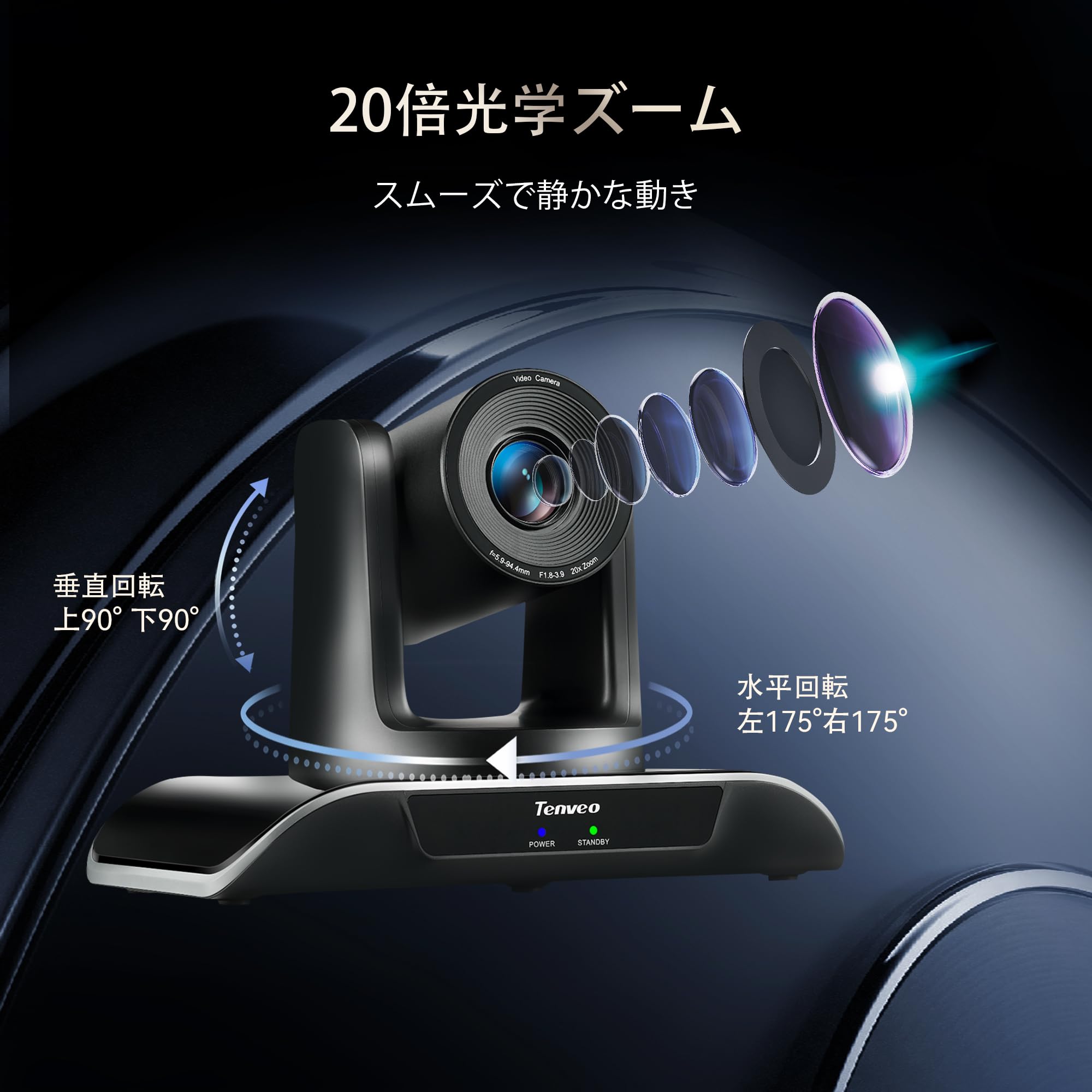 Amazon.co.jp: Tenveo PTZカメラweb会議ビデオウェブカメラ20倍