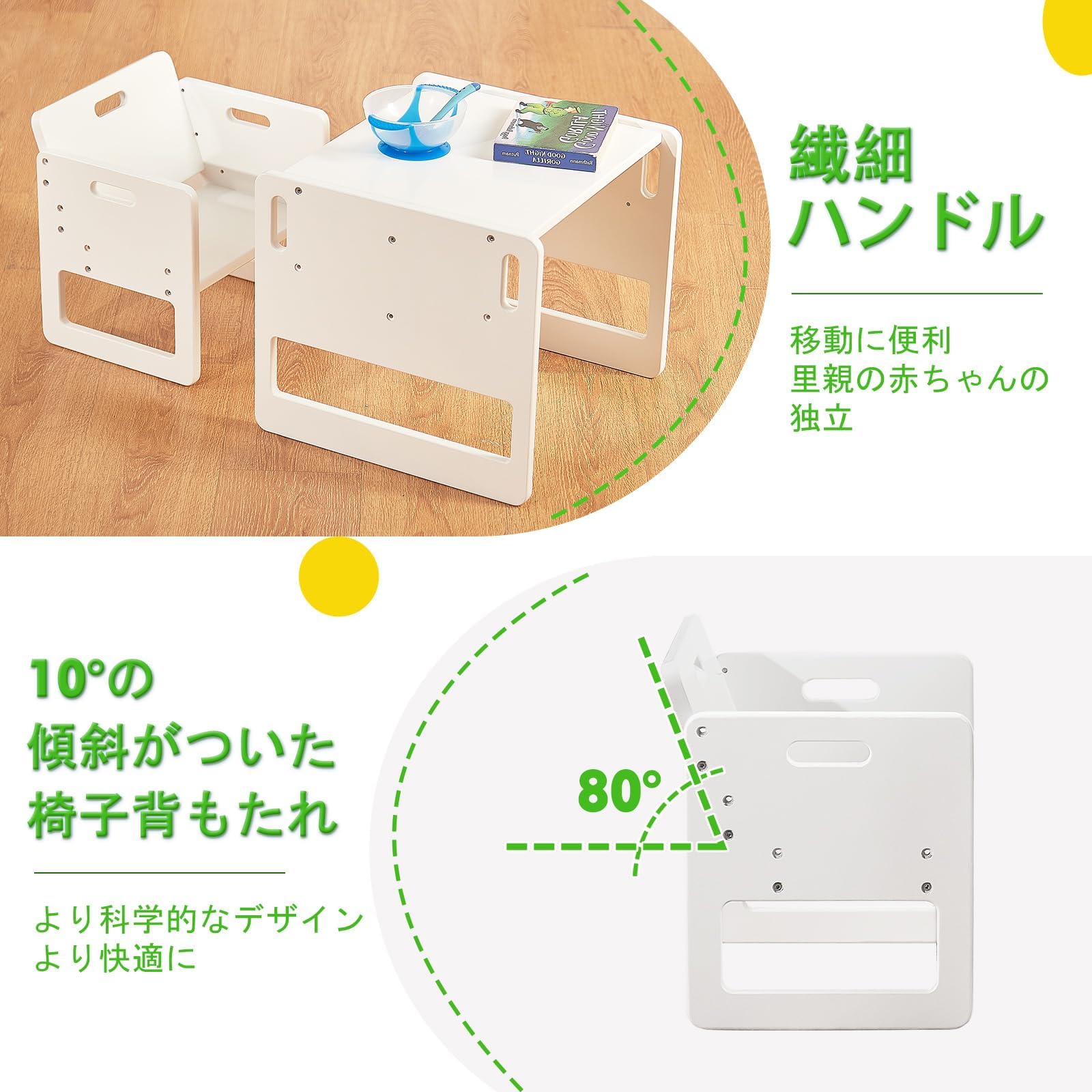 Amazon.co.jp: FUNLIO モンテッソーリ 1～3 歳用 離乳期用 高さ調節