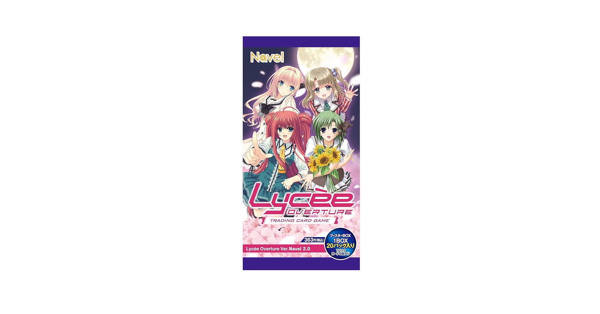 リセ/Navel 2.0/キラレア KR/日/まとめ売り セット リセ/Navel 2.0/キラレア KR/月/まとめ売り セット リセ/Navel