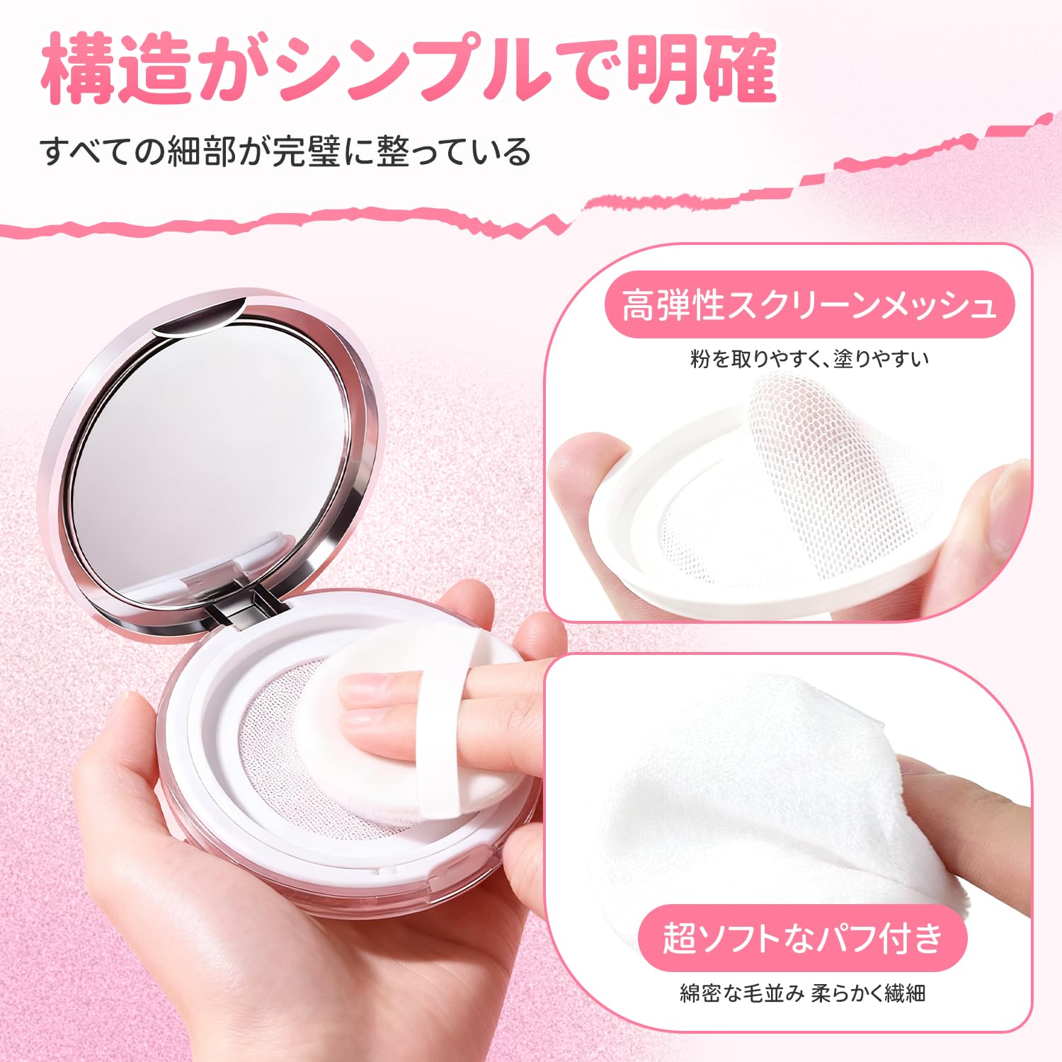 Amazon | コンパクトパウダーケース ルースパウダー 容器 シルバー 厚