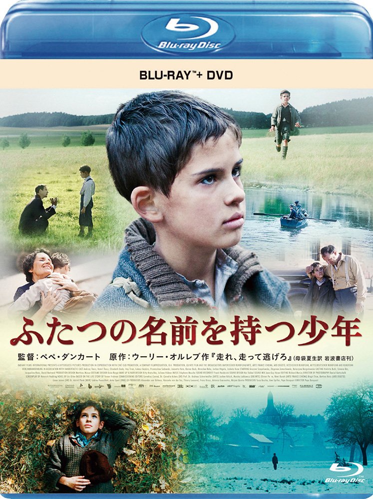 縞模様のパジャマの少年 スチールブック Blu-ray Amazon.co.jp: 縞模様のパジャマの少年 [Blu-ray] : エイサ