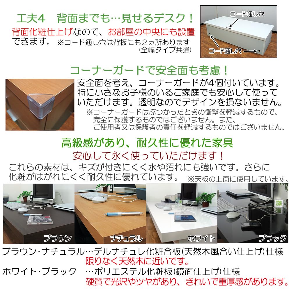Amazon | 家具工場直販 家具ファクトリー ワイドデスク ロータイプ