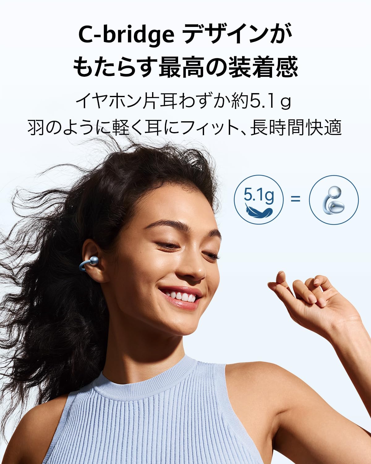HUAWEI FreeClip 2サムネイル2