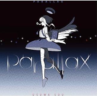 [Single] 稀羽すう – Parallax (2026.05.23/MP3+Hi-Res FLAC/RAR)