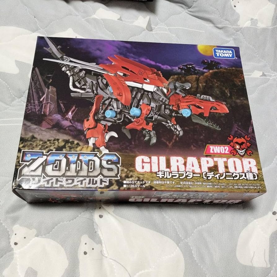 ゾイドワイルドギルラプターレアボーン(ディノニクス種) ゾイドワイルド！『ギルラプターレアボーン（ディノニクス種