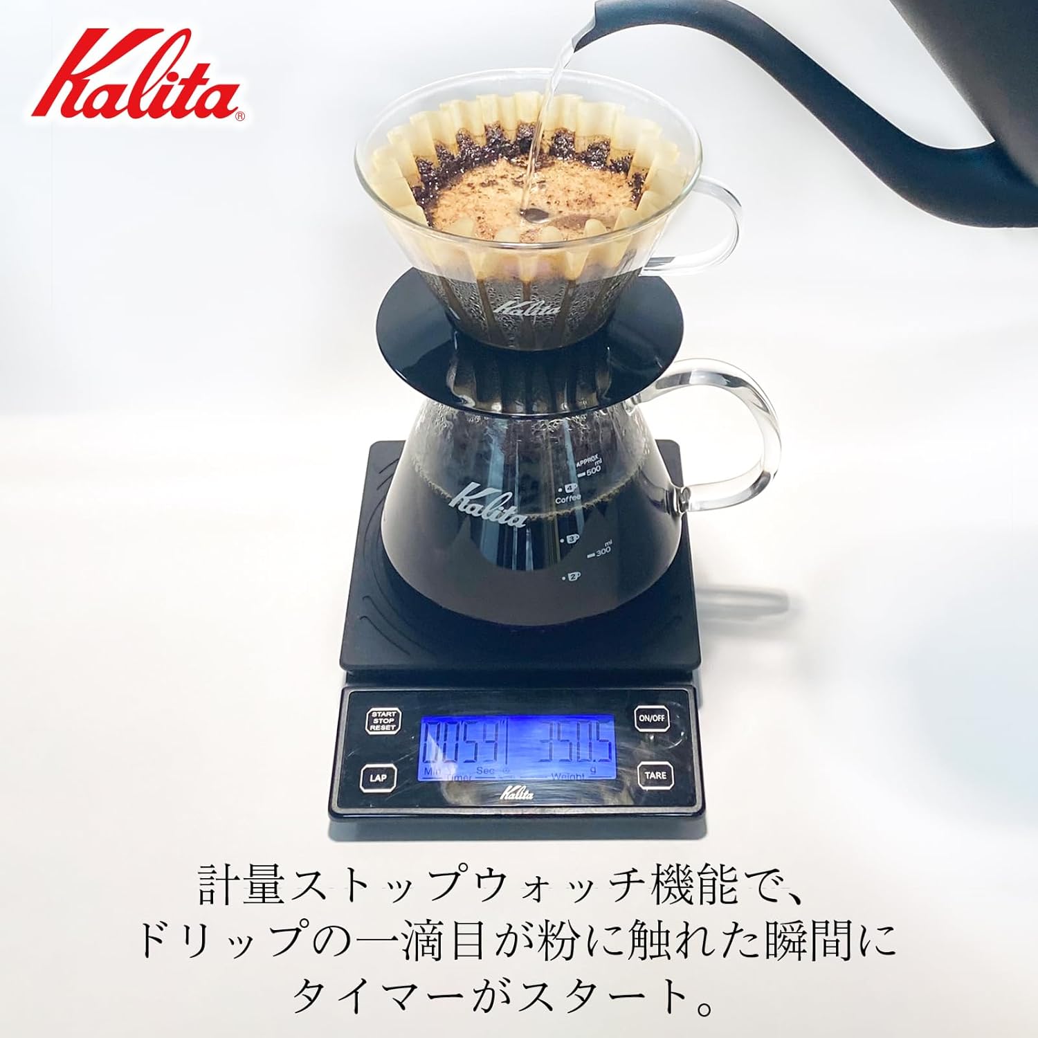 カリタ ブリュースケール コーヒースケール 0.1g/3kg タイマー機能 電池式 滑り止めシリコンパッド付き 高精度 デジタル ド