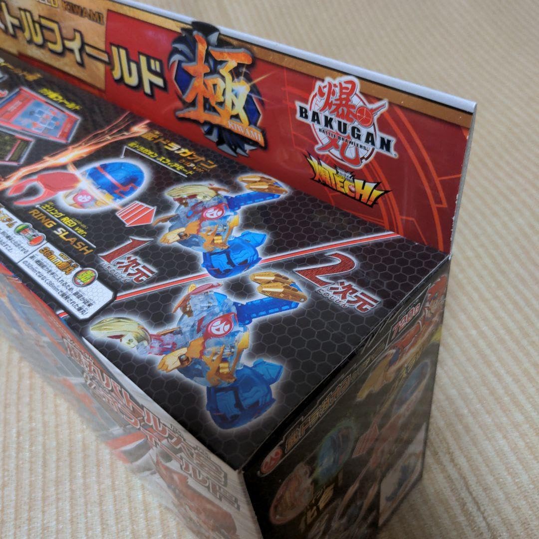 Amazon.co.jp: 爆丸バトルフィールド 極 キワミ 武ドラガオン クリア 