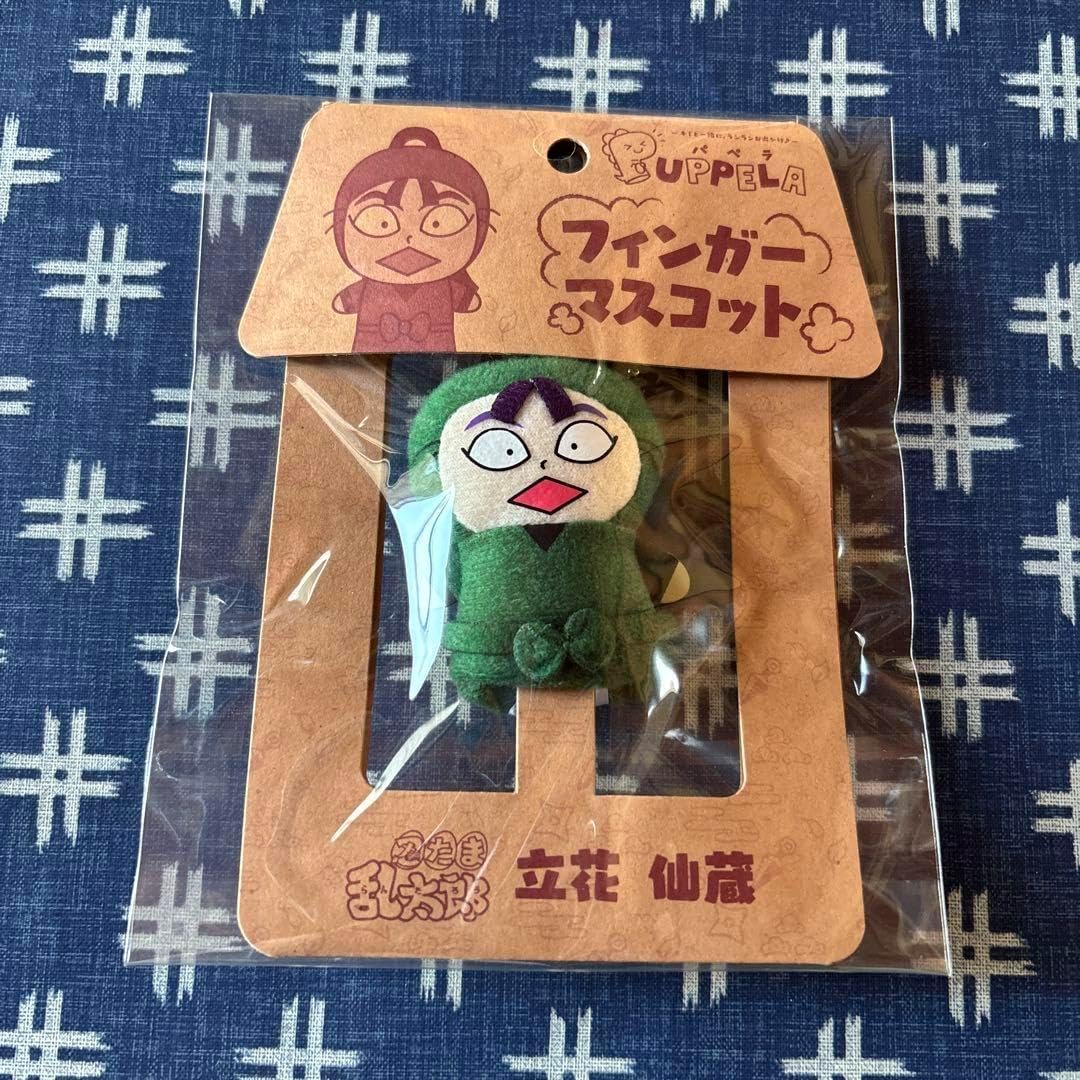忍たま乱太郎 立花仙蔵 パペラ フィンガーマスコット 忍 たま パペラ