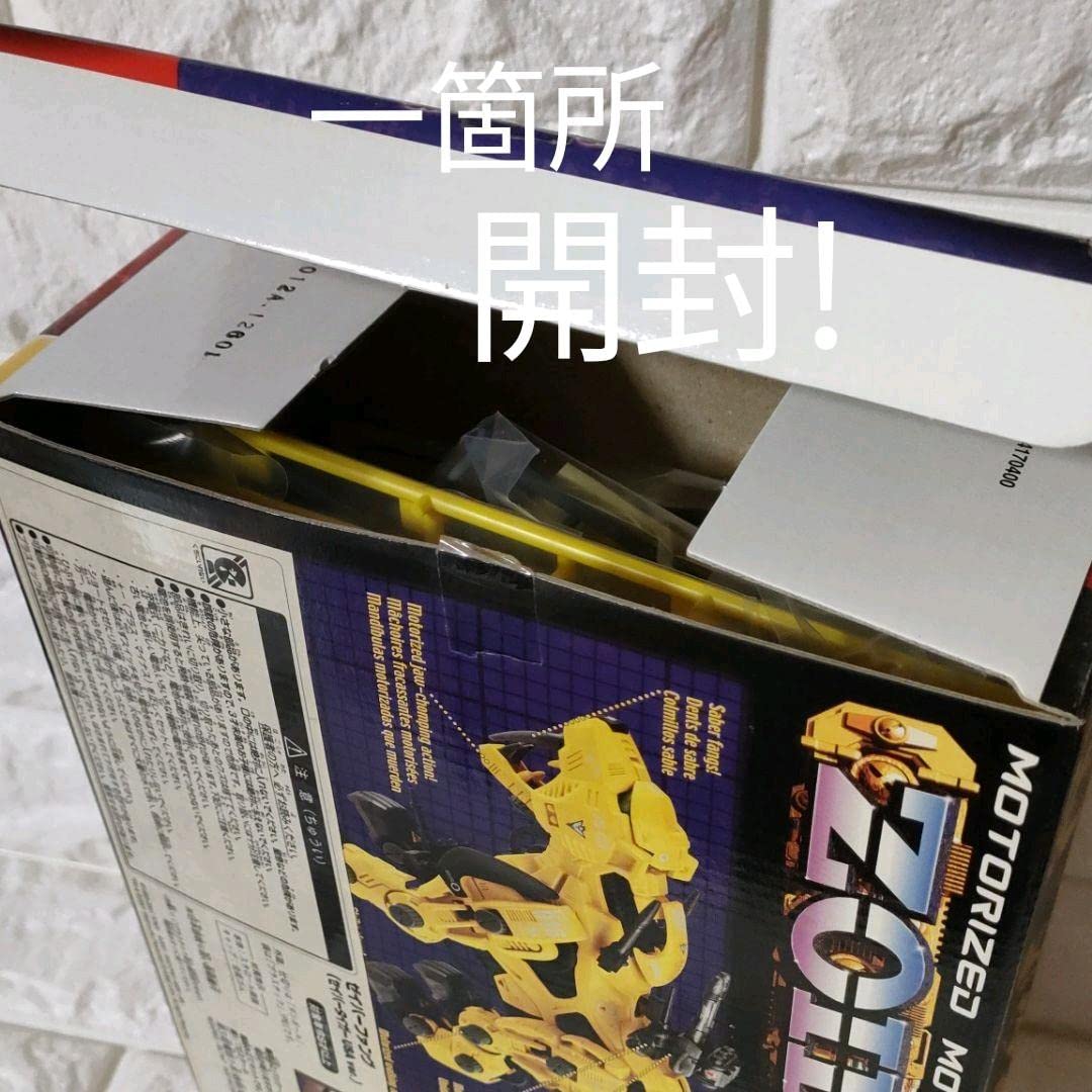 Amazon.co.jp: 《組立キット》☆ゾイド?ゼイバーファング?セイバー 