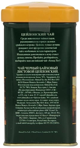 Vista 45 de Ahmad Tea s - Té negro de mango 1.4oz - 20 bolsas de té