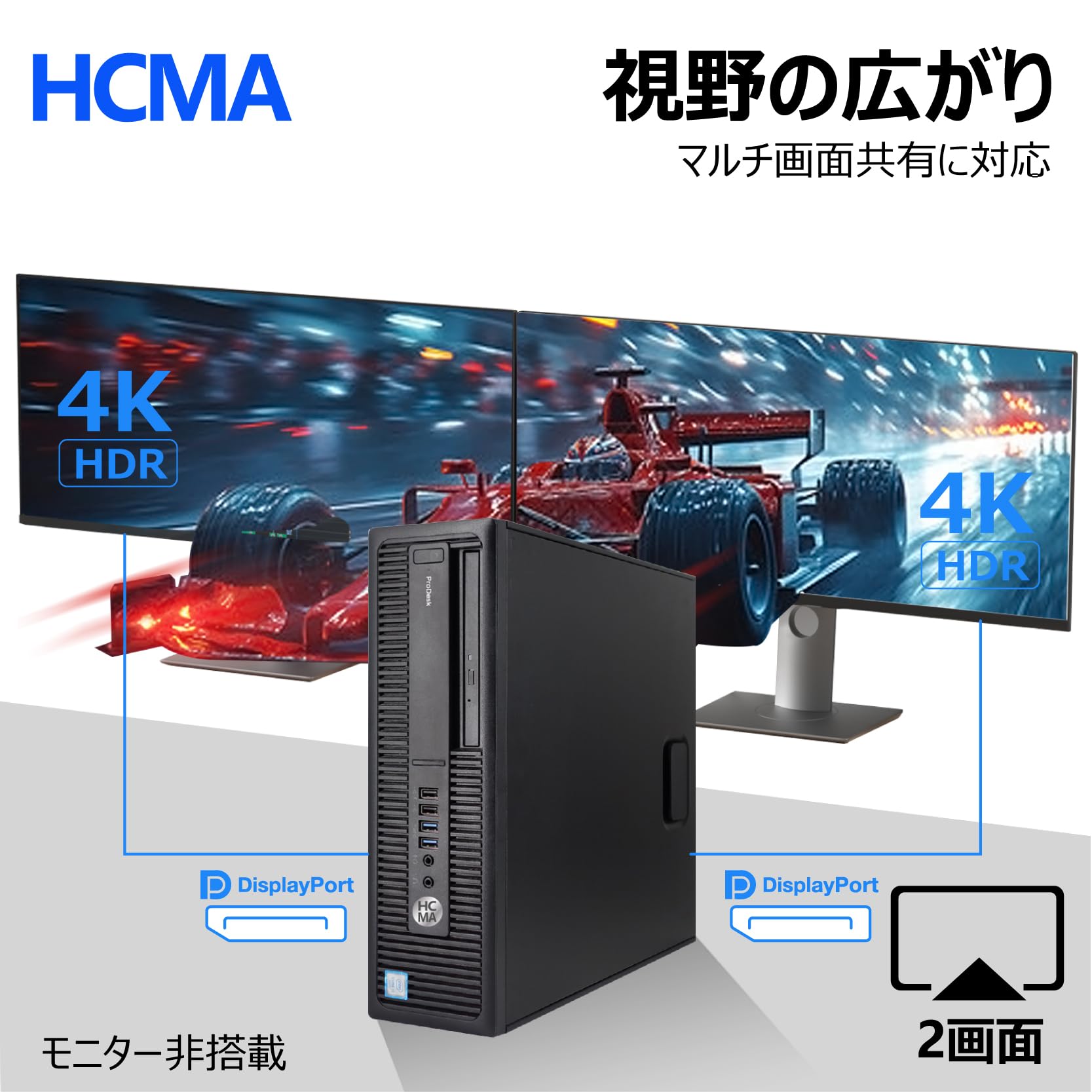 デスクトップpc スペックは画像 Amazon.co.jp: 【整備済み品】 デスクトップパソコン PC 600G2