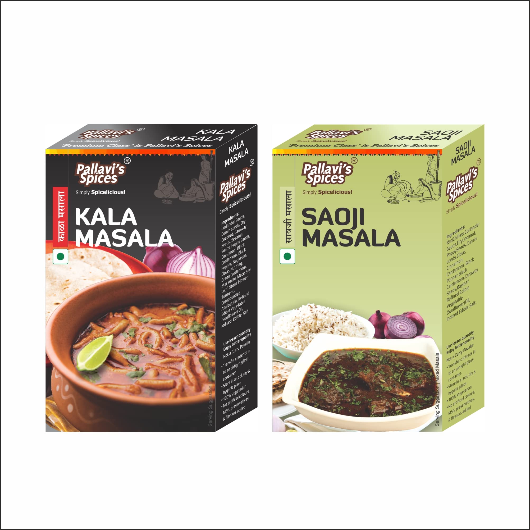 Kala Masala and Saoji Masala, 200g (Pack of 4) 2 each