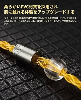Amazon | 3APLUS T1 イヤホンケーブル QDC 2Pin 0.75mm り