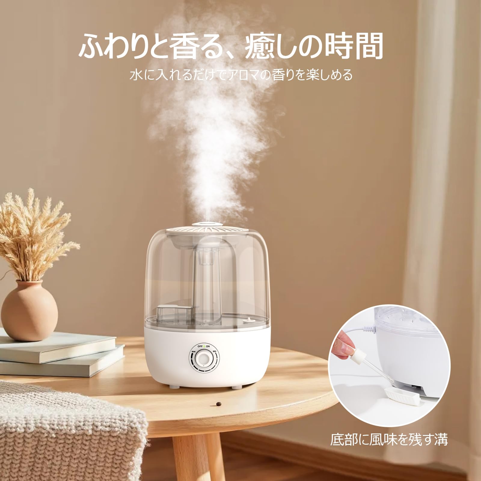 Amazon.co.jp: 【2026新登場】 加湿器 大容量 3L かしつき 超音波式