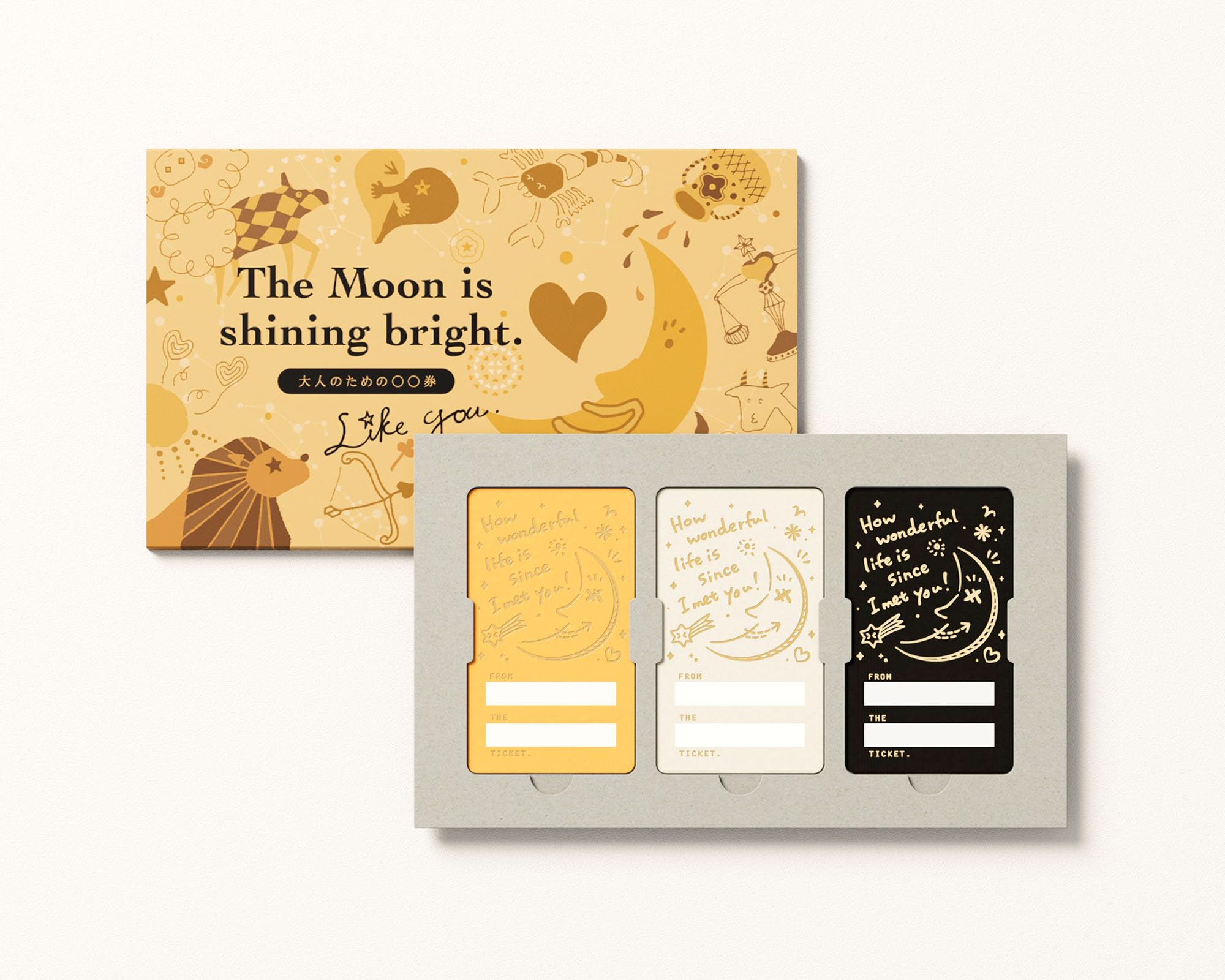 Amazon.co.jp: TO DO TICKET [MOON] 大人のための〇〇券（肩たたき券