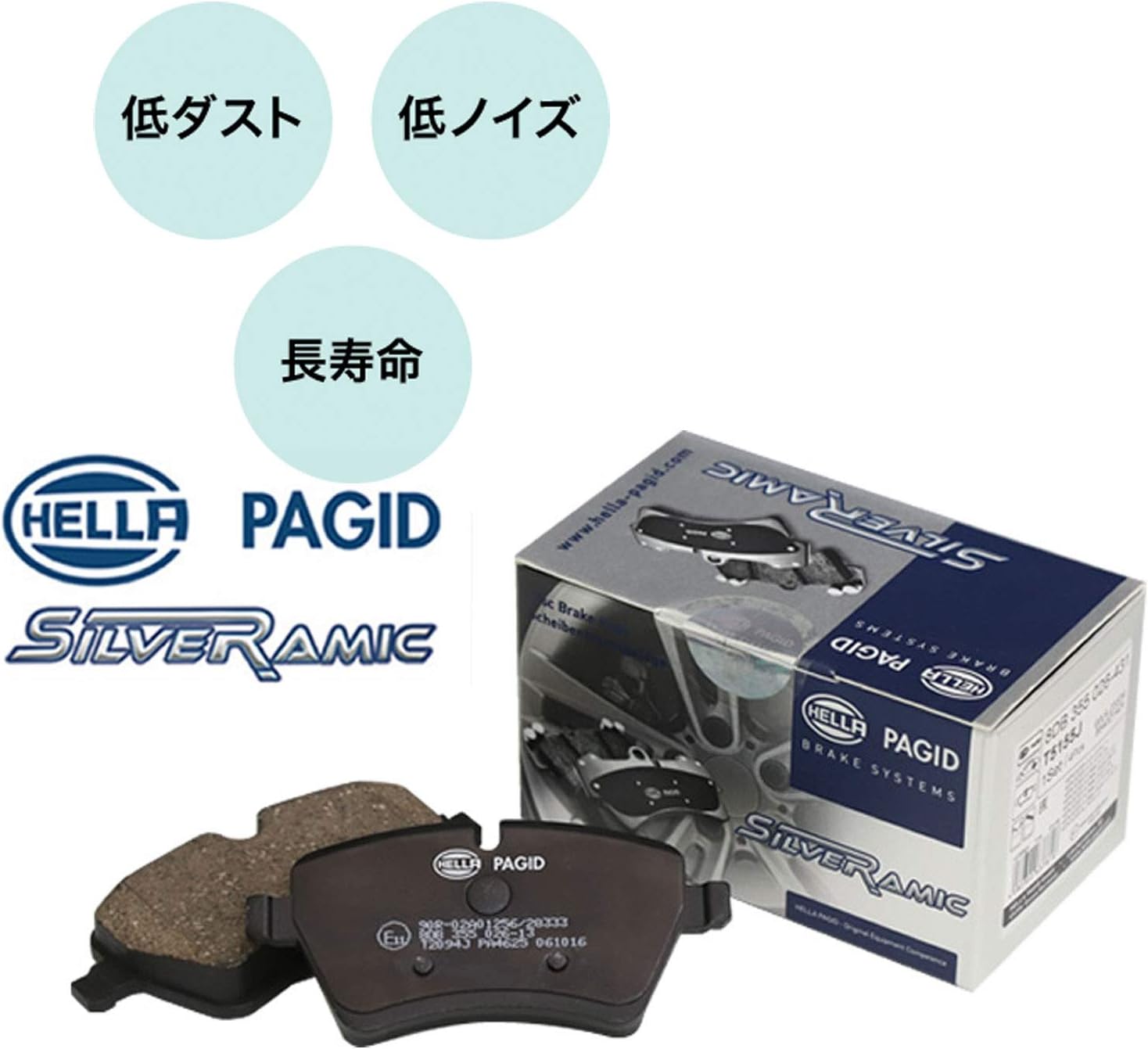 HELLA pagid ヘラパジッド YANASE シルベラミック 低ダストパッド T1453J