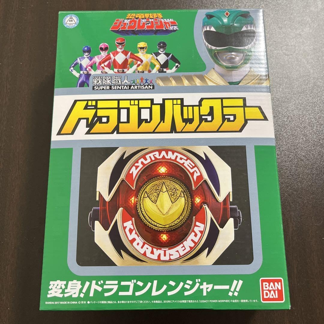 Amazon.co.jp: 恐竜戦隊ジュウレンジャー ドラゴンバックラー 戦隊職人 