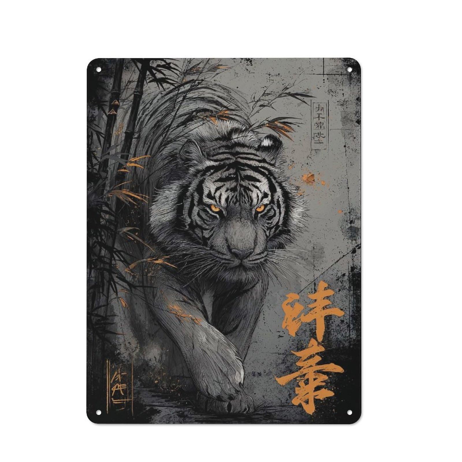 Tiger in Bamboo Forest Rustic Metal Wall Decor 40x30cm, Decorative Metal Plaque for Shed, Garden Room, Porch Or Garage