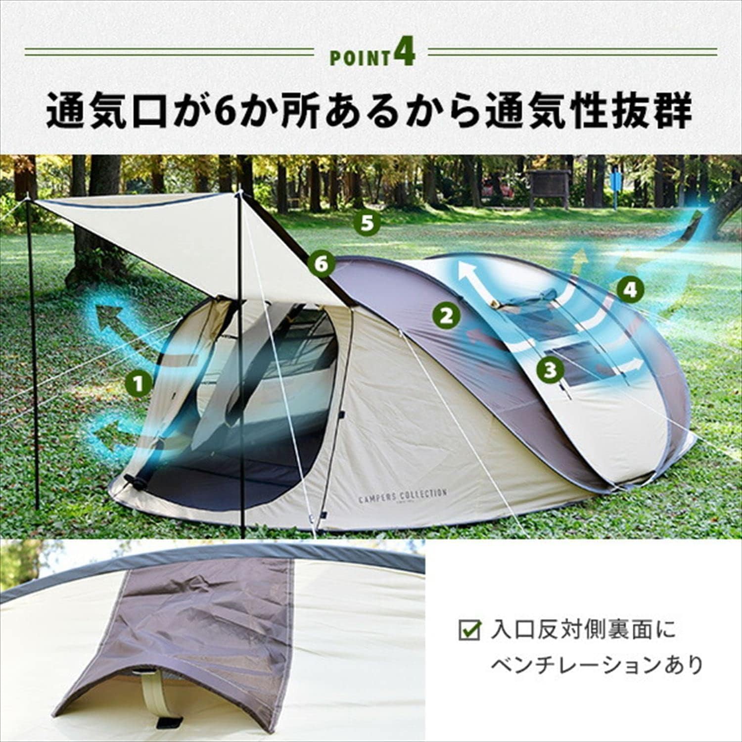 Amazon.co.jp: [キャンパーズコレクション 山善] ポップアップテント 