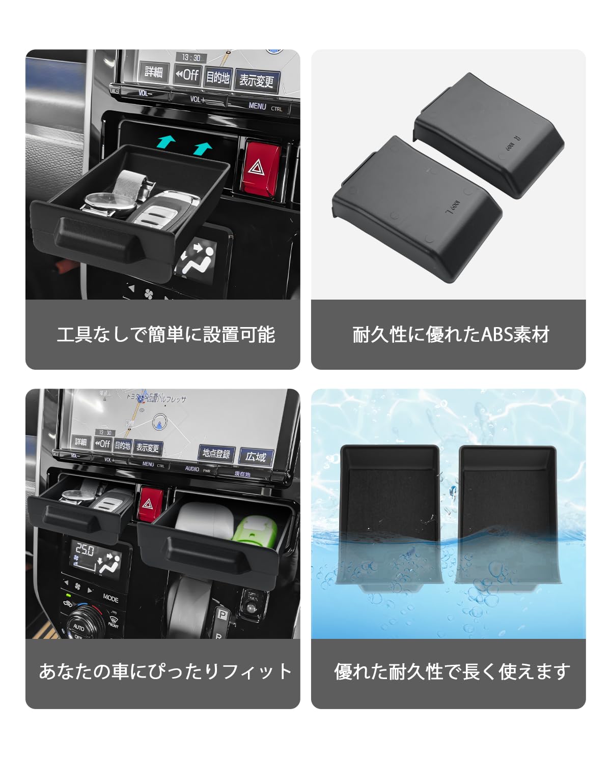 Auto Spec トヨタ ルーミー タンク コンソールボックス 7色変換 呼吸 