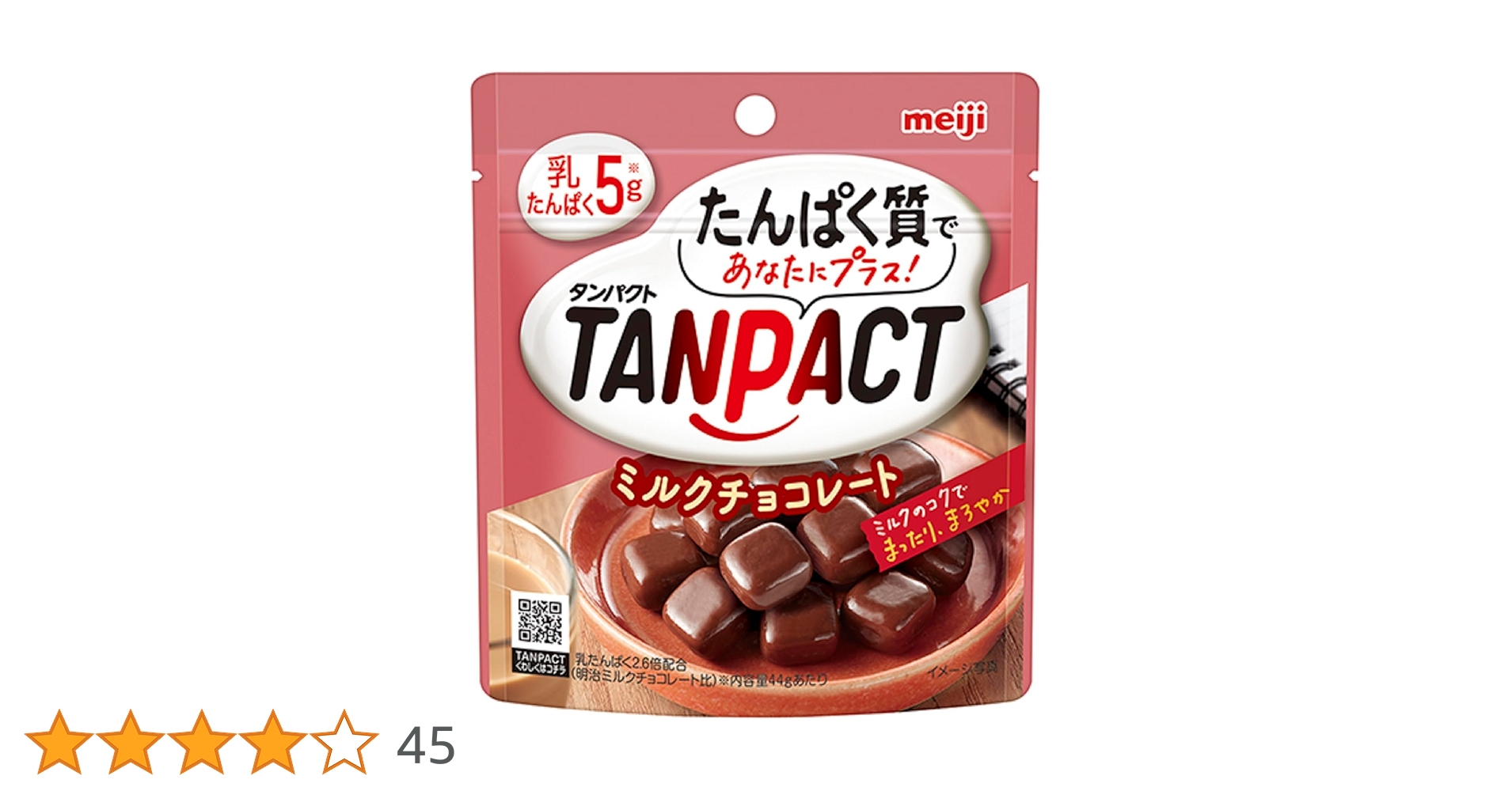 チョコ タマチャンショップ チョコナッツ 低糖質チョコレート ギフト 個包装