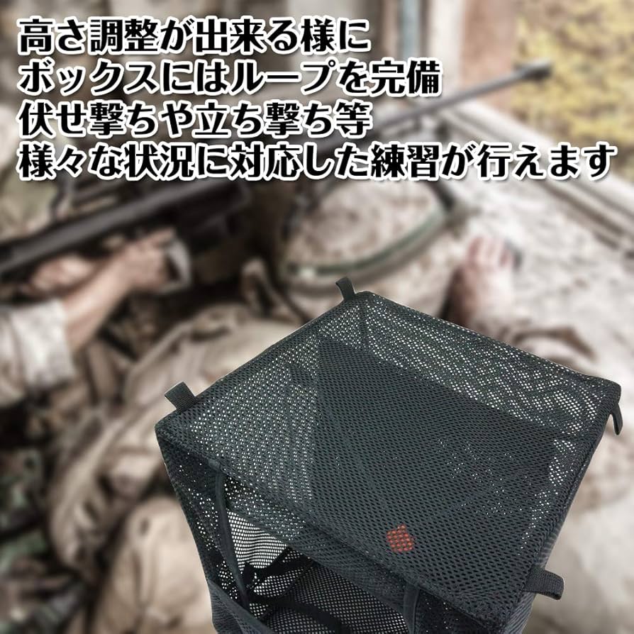 Amazon | Puebloen ターゲットボックス サバゲー BB弾 スリング