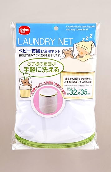 Amazon ダイヤ ベビー布団お洗濯ネット 布団セット ベビー マタニティ 通販