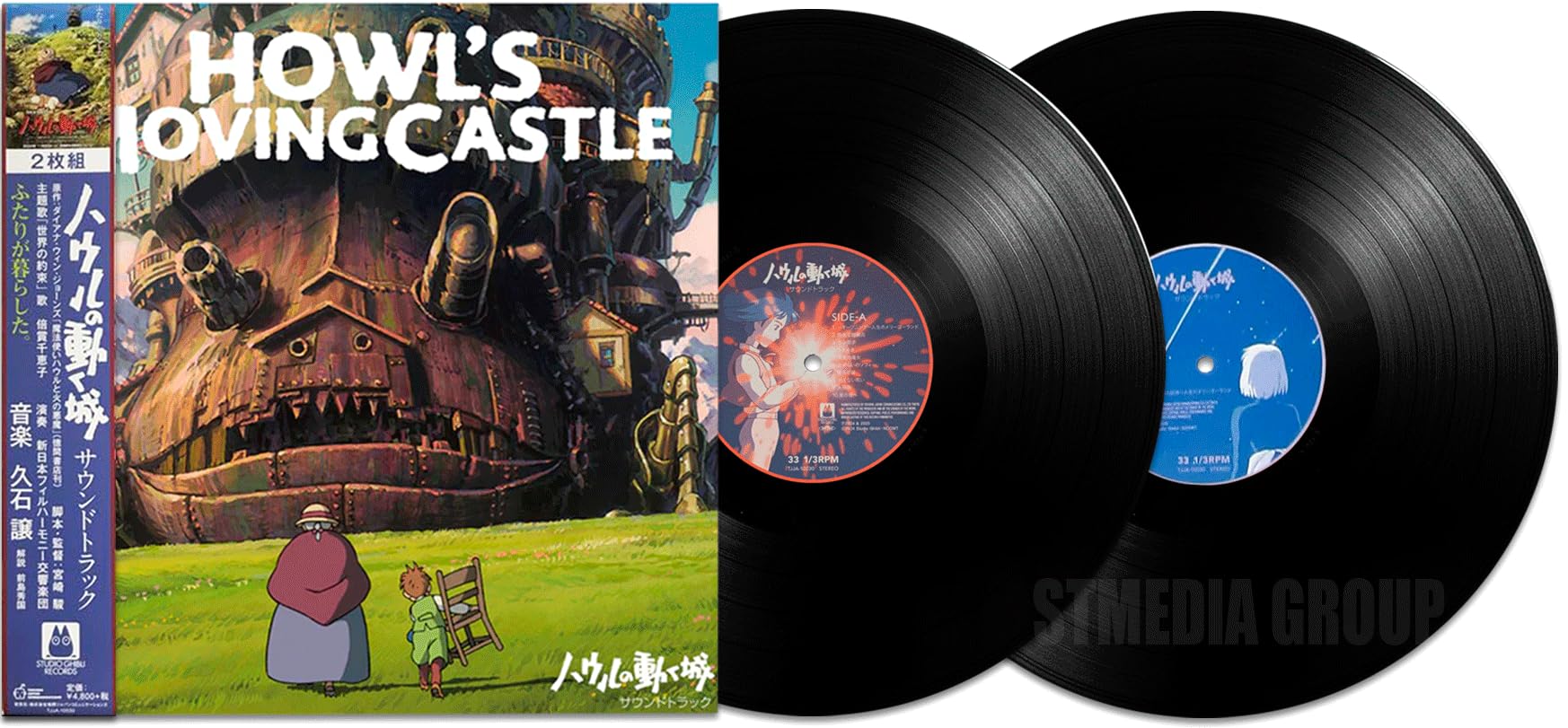 The Howl’s Moving Castle - Limited Anime Edition - Original Soundtrack 2LР
