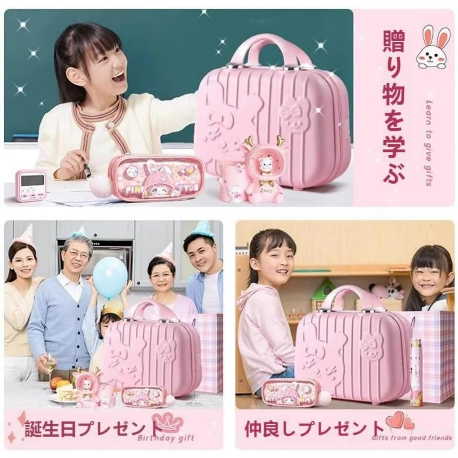 Amazon | ULOVEJOY 女の子向け文房具セット 収納キャリー付き 1‑9 年生