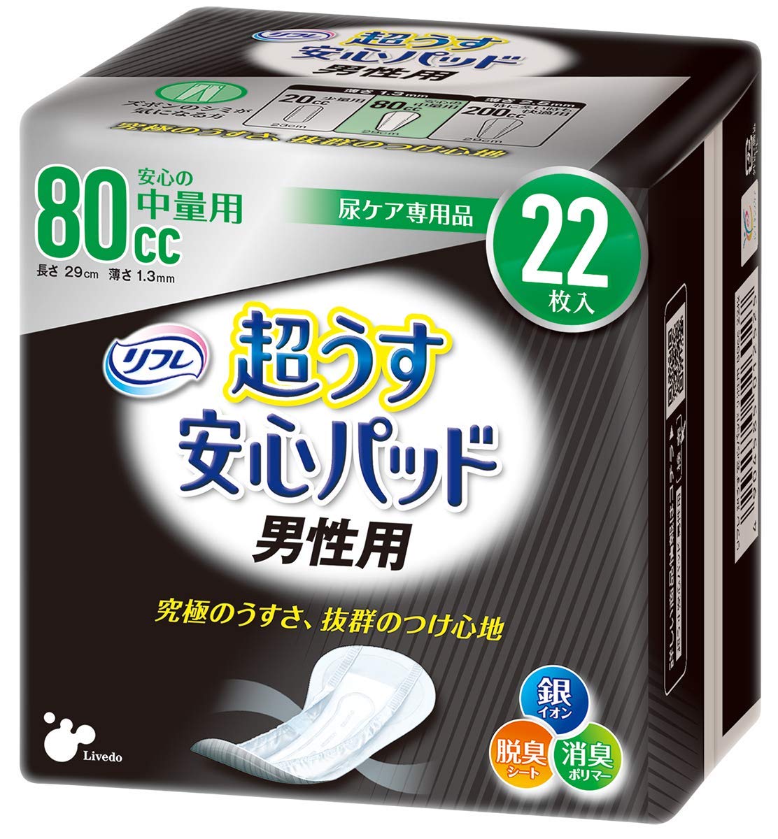 Amazon | 【まとめ買い】リフレ 超うす 安心パッド 男性用 80㏄ 22枚