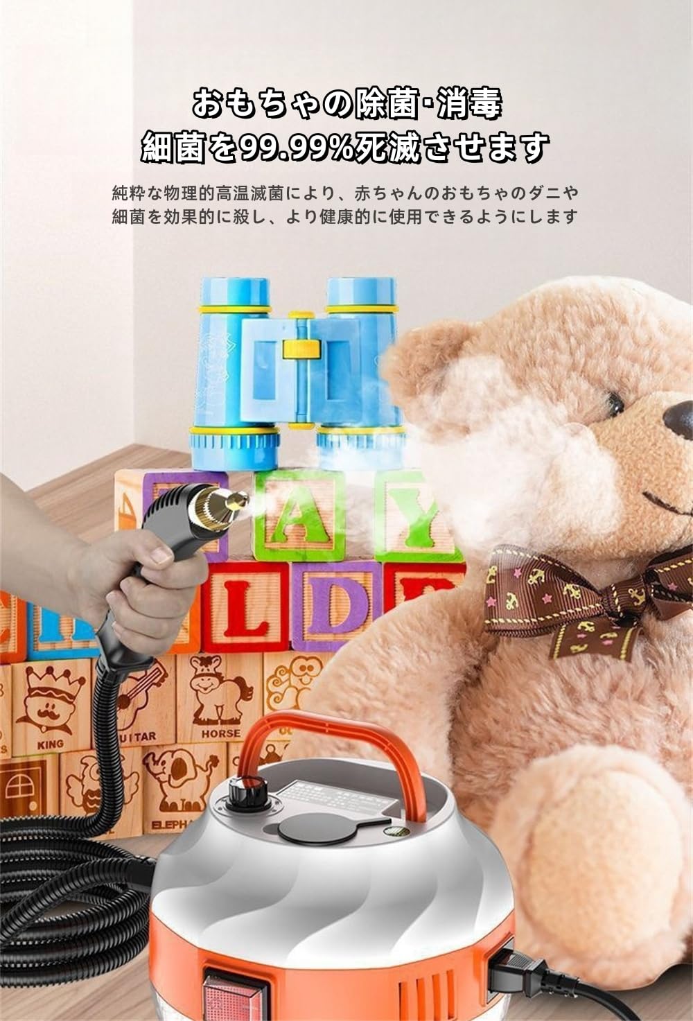 Amazon | 高温蒸気洗浄機 スチームクリーナー ポータブル 家庭用高圧