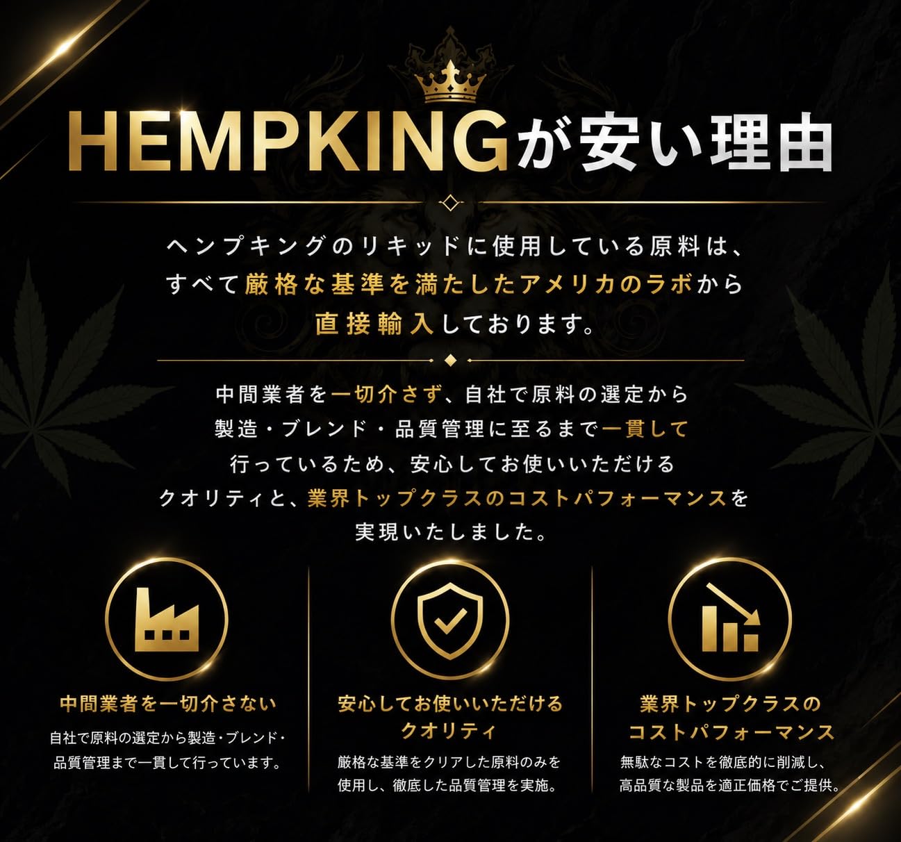 Amazon | HEMPKING 極濃ジョイント 高濃度H4CBH HHBD 配合 THC フリー