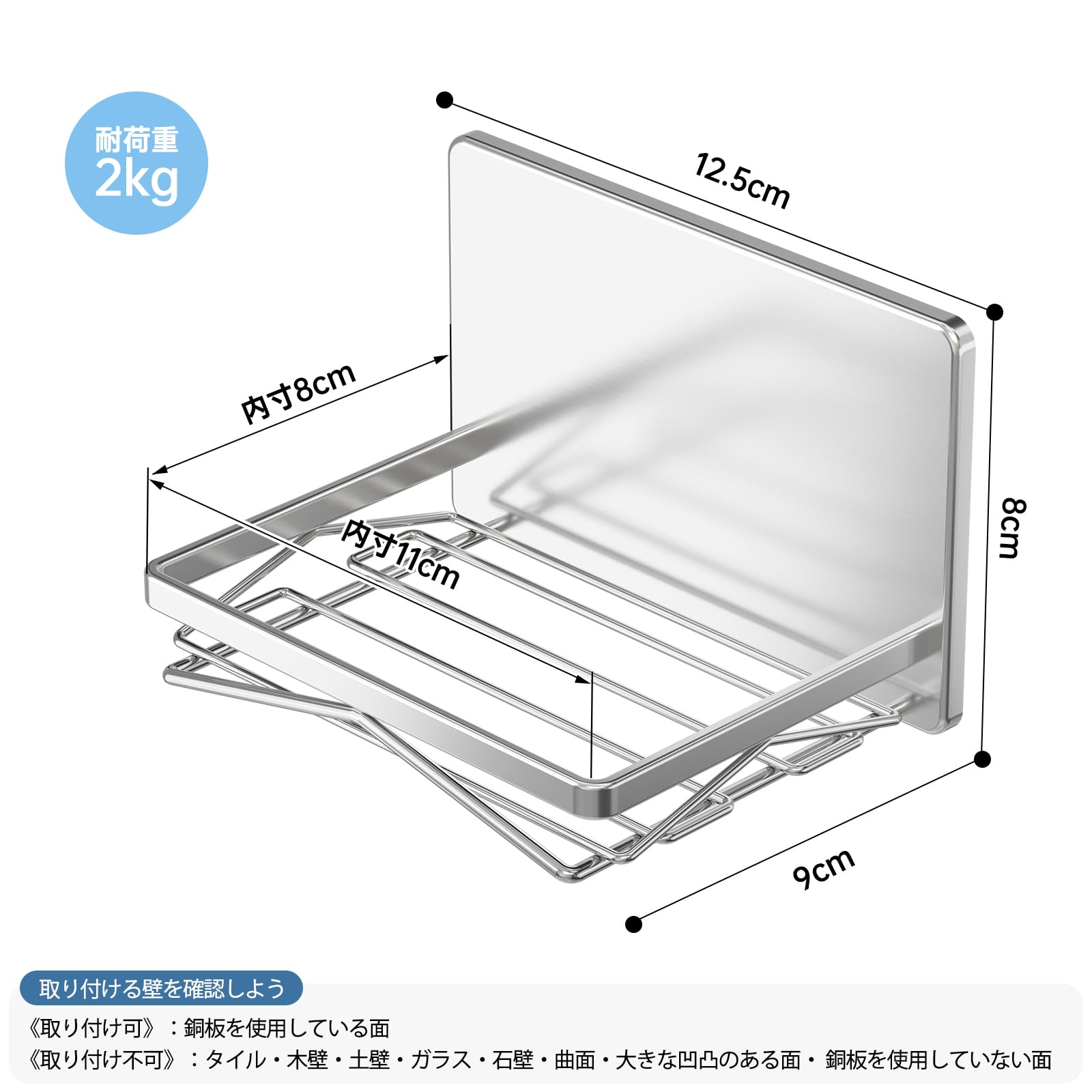 Amazon｜PAVSTINE 石鹸置き マグネット 浴室用ラック ハンドソープ