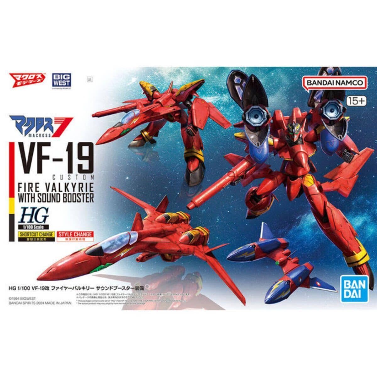 新年の贈り物 2品セット】HG VF-19改 ファイヤーバルキリー／YF-29 
