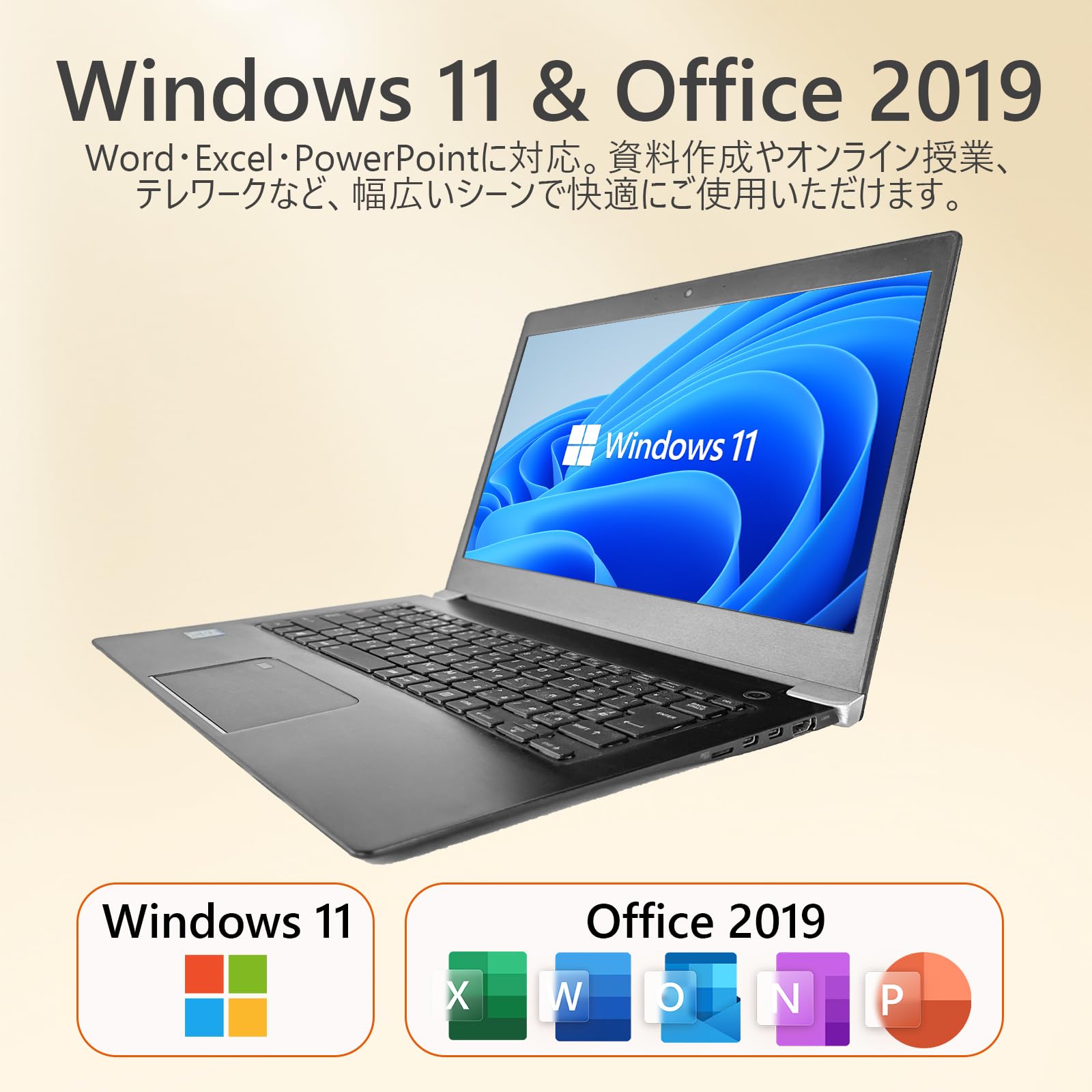Amazon.co.jp: 【整備済み品】中古 ノートパソコン軽量 U6313.3フルHD