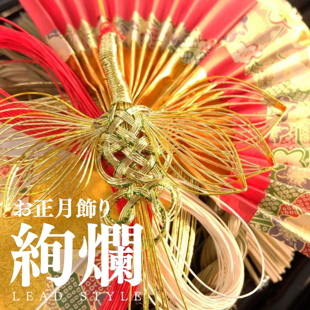 Amazon | 【お正月飾り】 | しめ飾り | しめ縄 | 玄関飾り | 店頭用