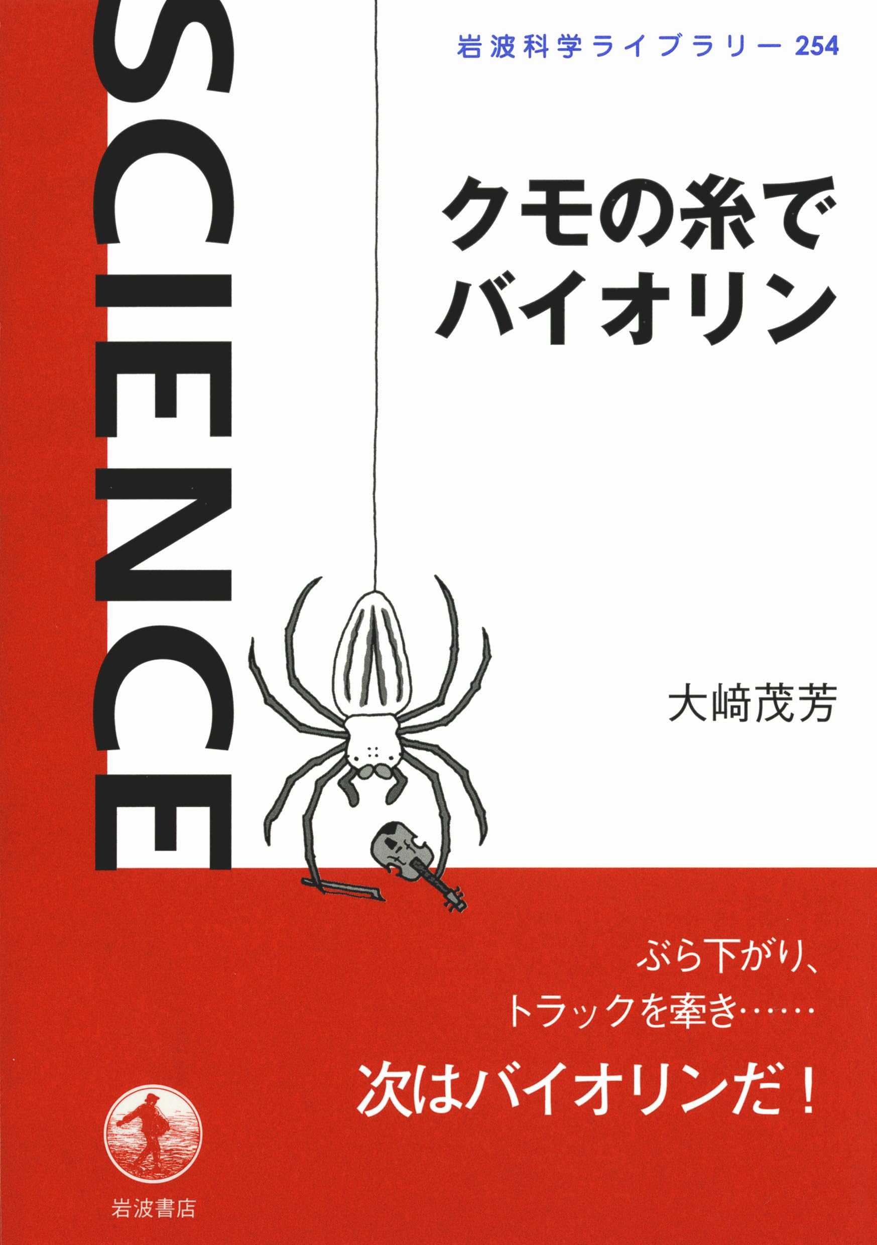 オリとウィスプの意志WakeOriNaruSpiritTreeクロ グモ生る オリとウィスプの意志WakeOriNaruSpiritTreeクロ グモ生る 【公式通販】