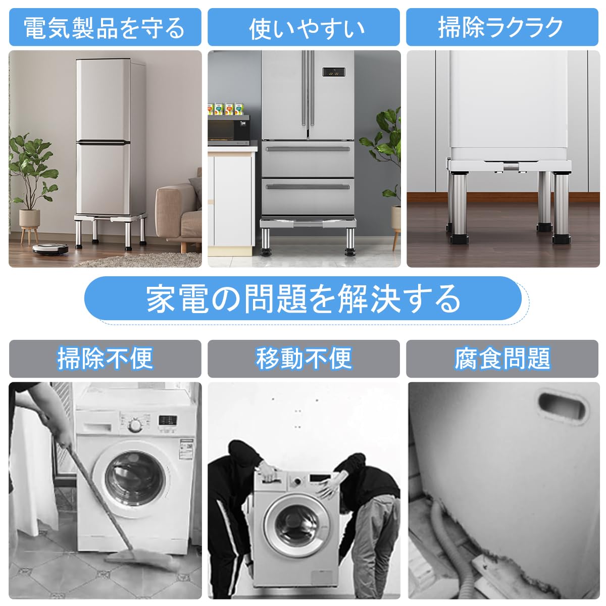 Amazon.co.jp: DEWEL 冷蔵庫 台 嵩上げ 防水パン 乾燥機置き台 昇降