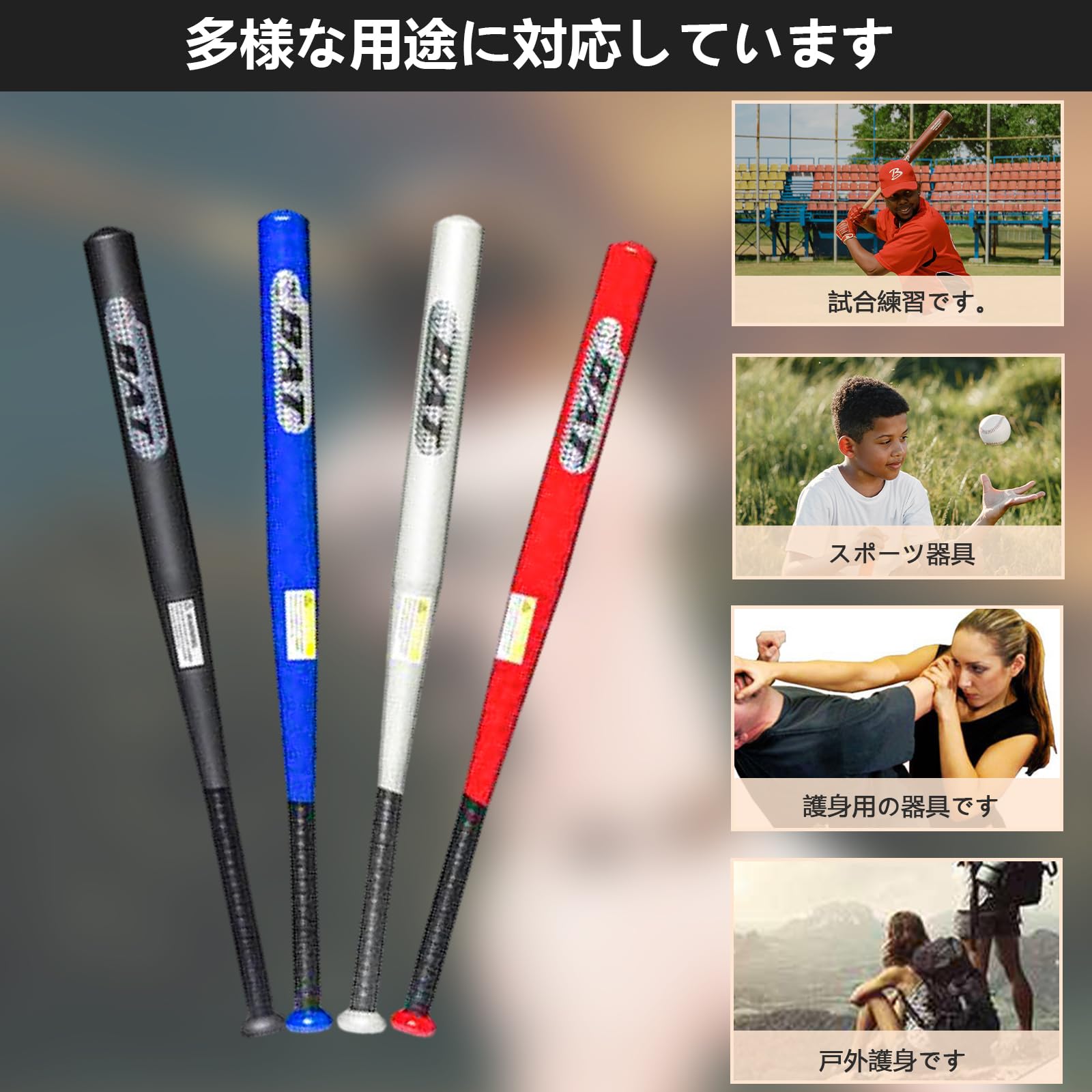 Amazon | バット 野球 ソフトボール バット トレーニングバット