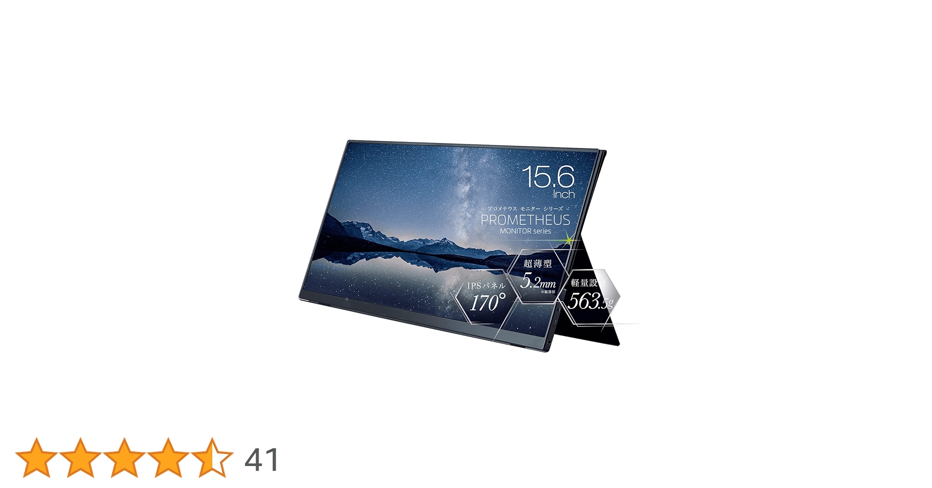 Amazon.co.jp: ユニーク(UNIQ) モバイル液晶モニター