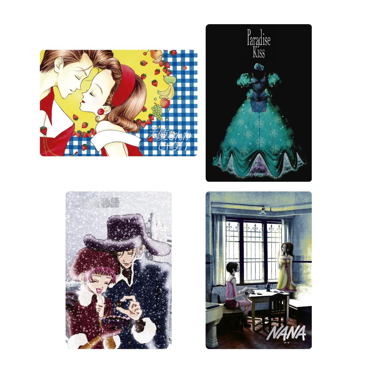 Amazon | バンダイ(BANDAI) 矢沢あい ツインウエハース ウエハース（焼