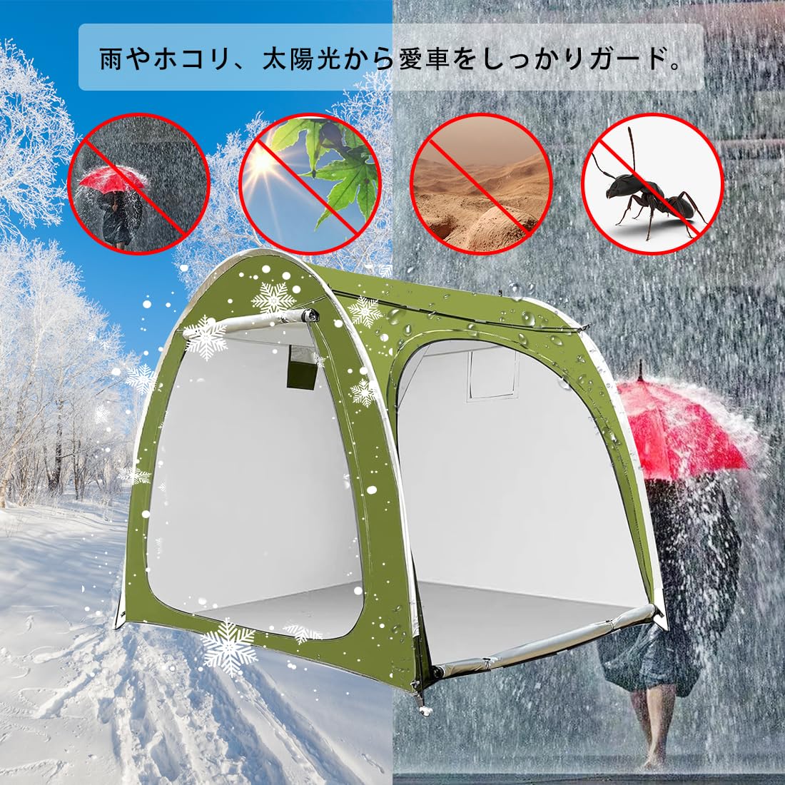 Amazon.co.jp: Anlik サイクルハウス 2ドア 自転車置場 カバー テント