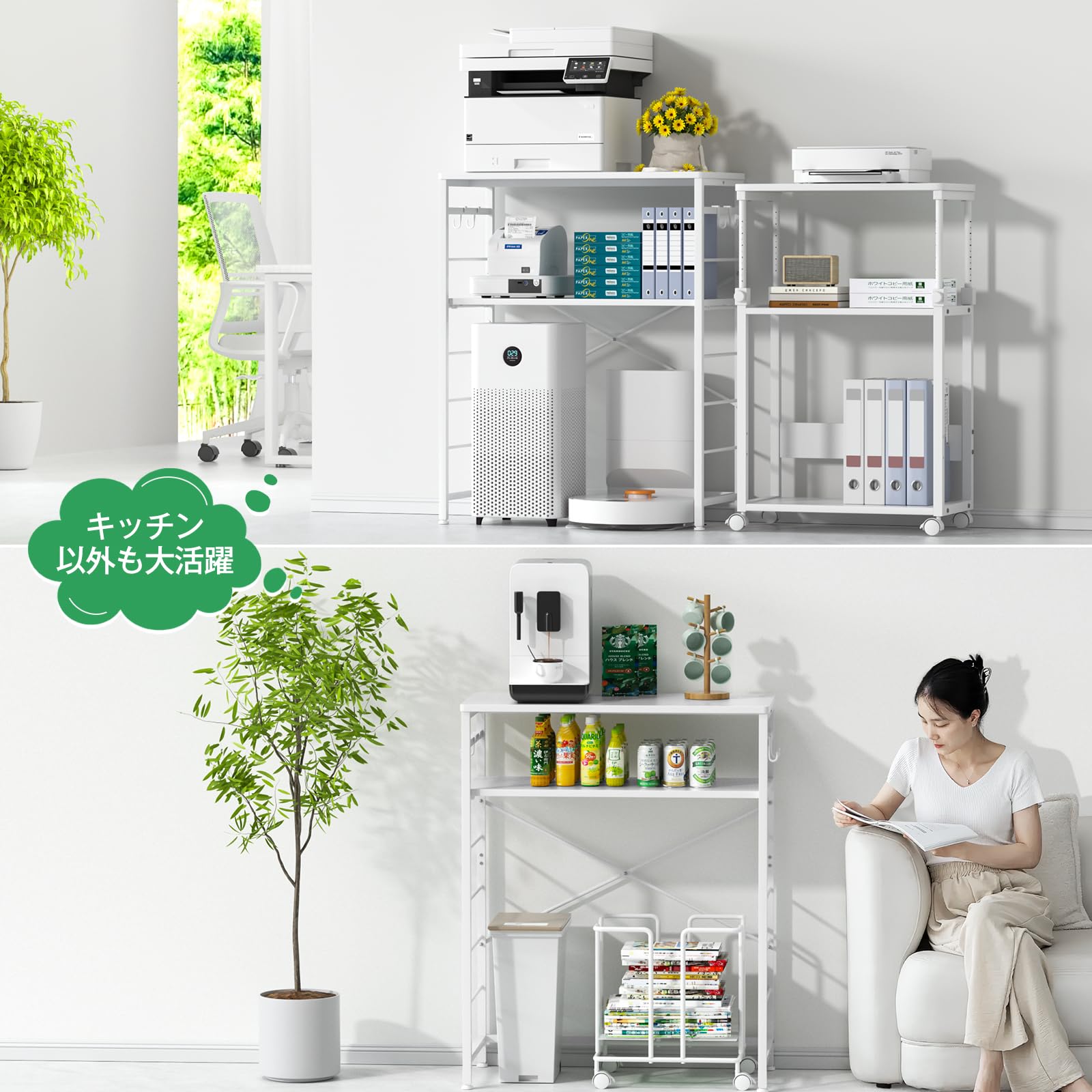 Amazon.co.jp: YDH ゴミ箱上ラック 幅80×奥行40×高さ100cm 5段可動棚