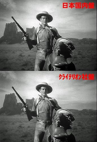 Amazon.co.jp: 駅馬車 HDリマスター[Blu-ray] : ジョン・ウェイン