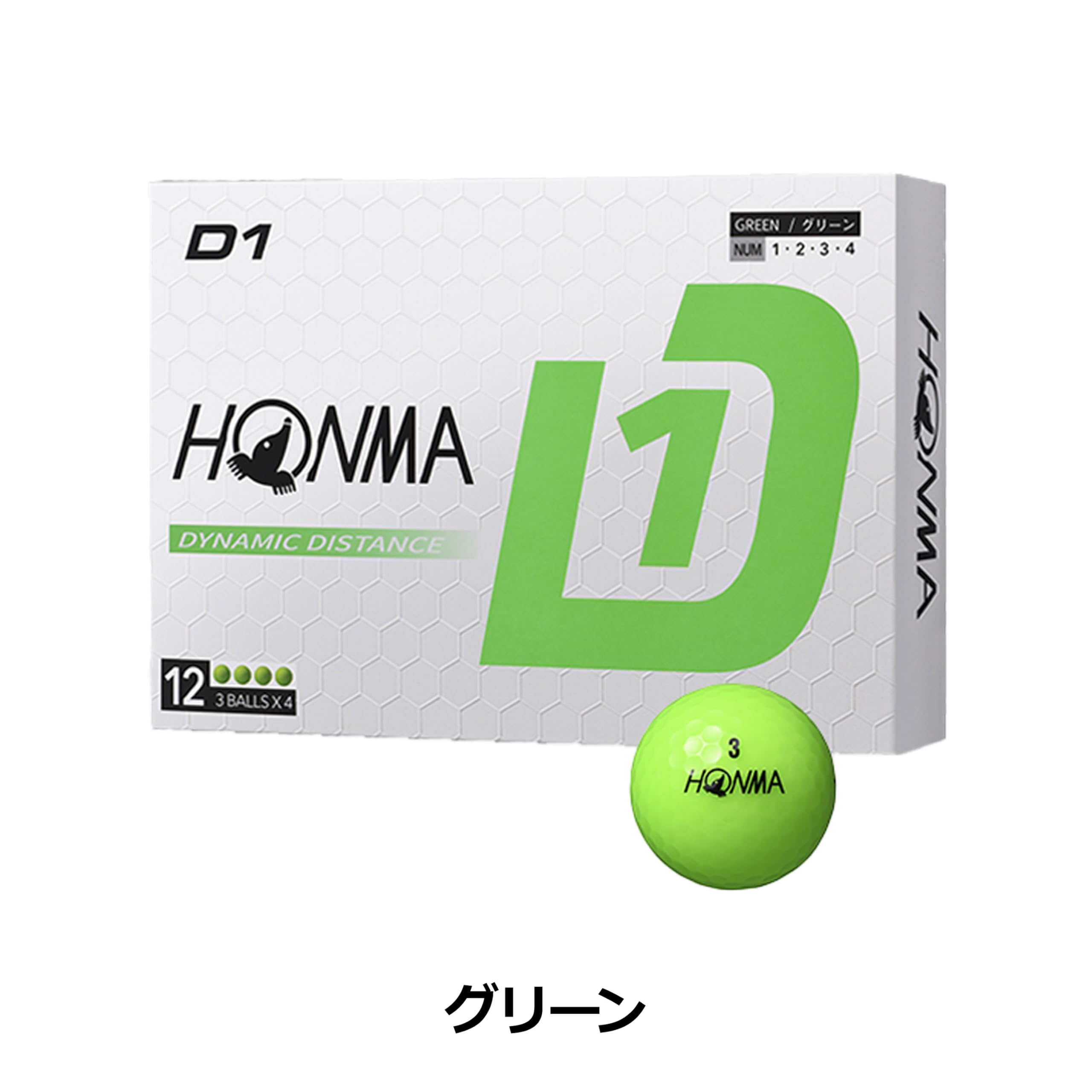 Amazon.co.jp: HONMA D1 DYNAMIC DISTANCE 3DSET イエロー3ダース