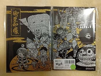 【非売品】激レア！しゅごキャラ！御朱印帳・アクスタセット 61avNvQBqCL._UF350,350_QL50_.jpg