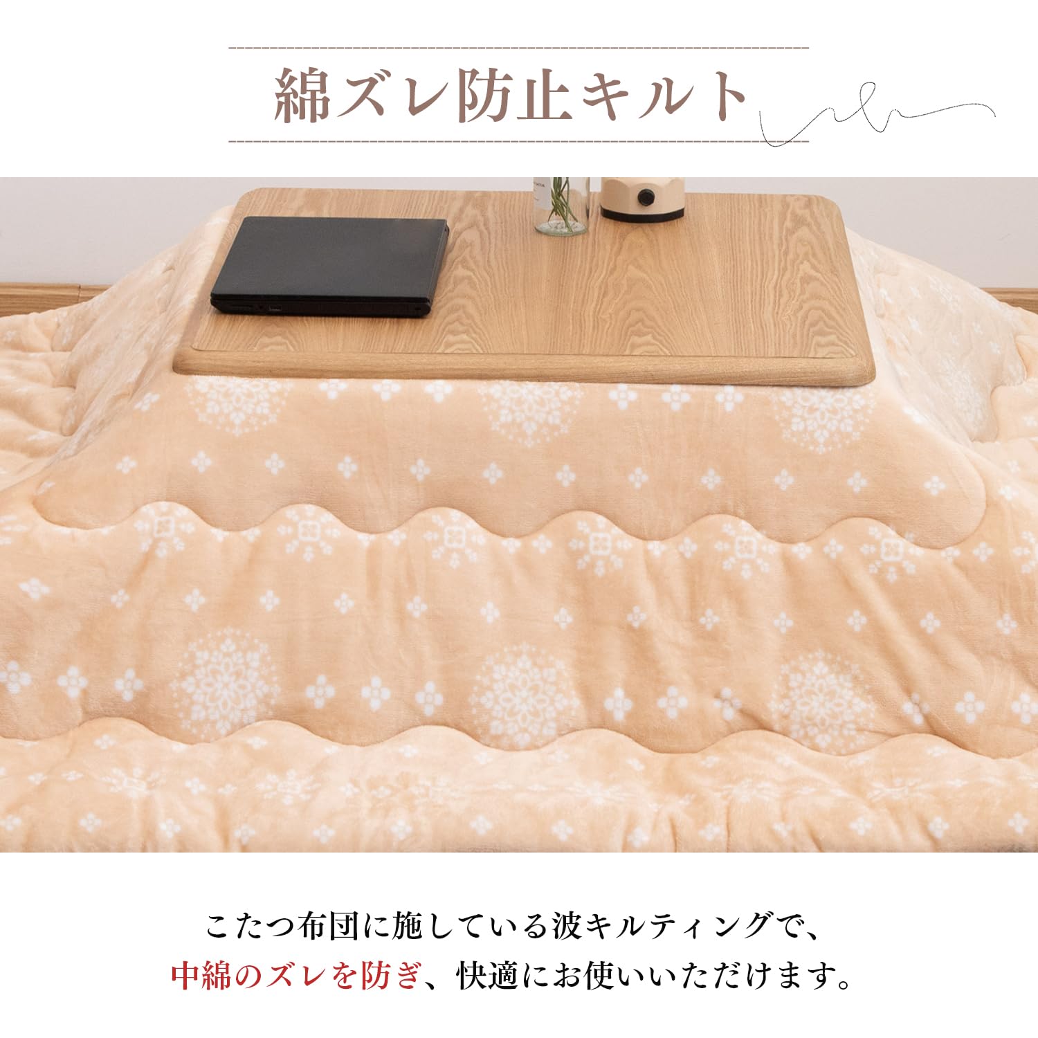 Amazon｜AUTVIVID こたつ布団 こたつ掛布団 185*240cm リバーシブル