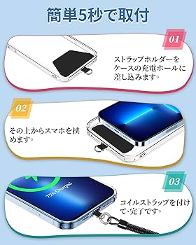 ストラップ Amazon.co.jp: [takyu] スマホストラップ カールコード